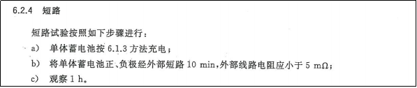 瑞佳達(dá)大電流短路試驗(yàn)機(jī)技術(shù)突破