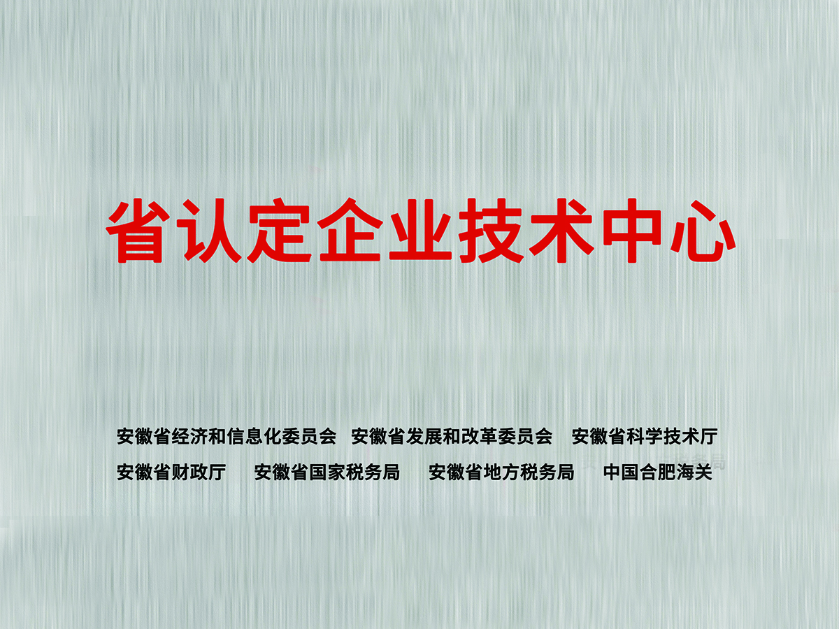 低速電動(dòng)車標(biāo)準(zhǔn)，來(lái)了！